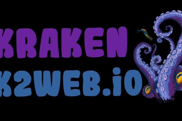 Kraken даркнет официальный сайт